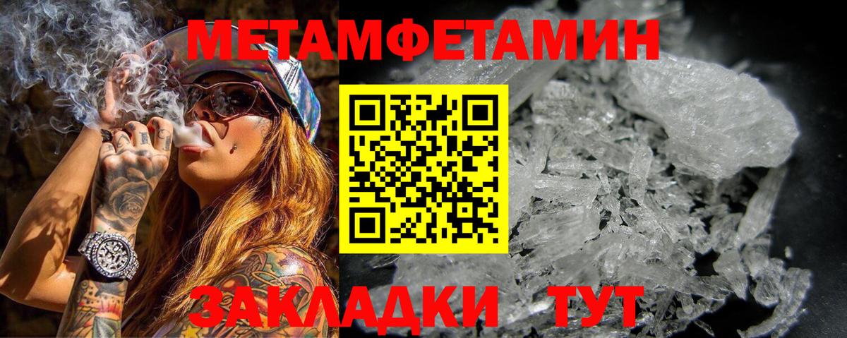 Амфетамин Розовый Кудрово