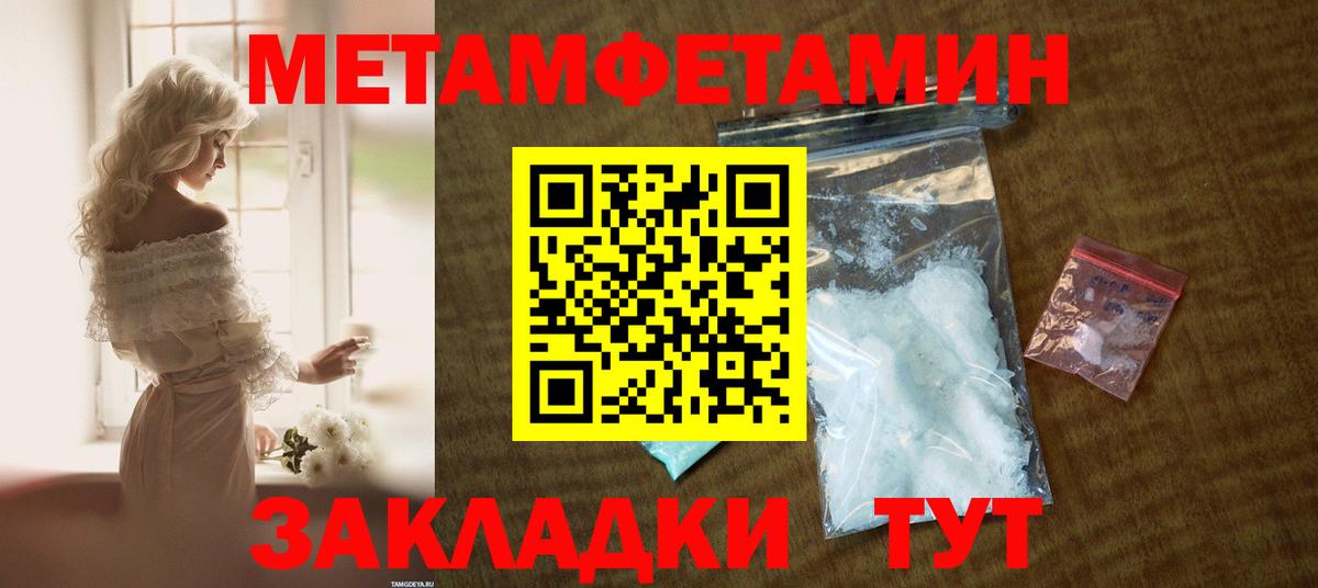 Amphetamine Розовый  Амфетамин  Кудрово  Вход с VPN 