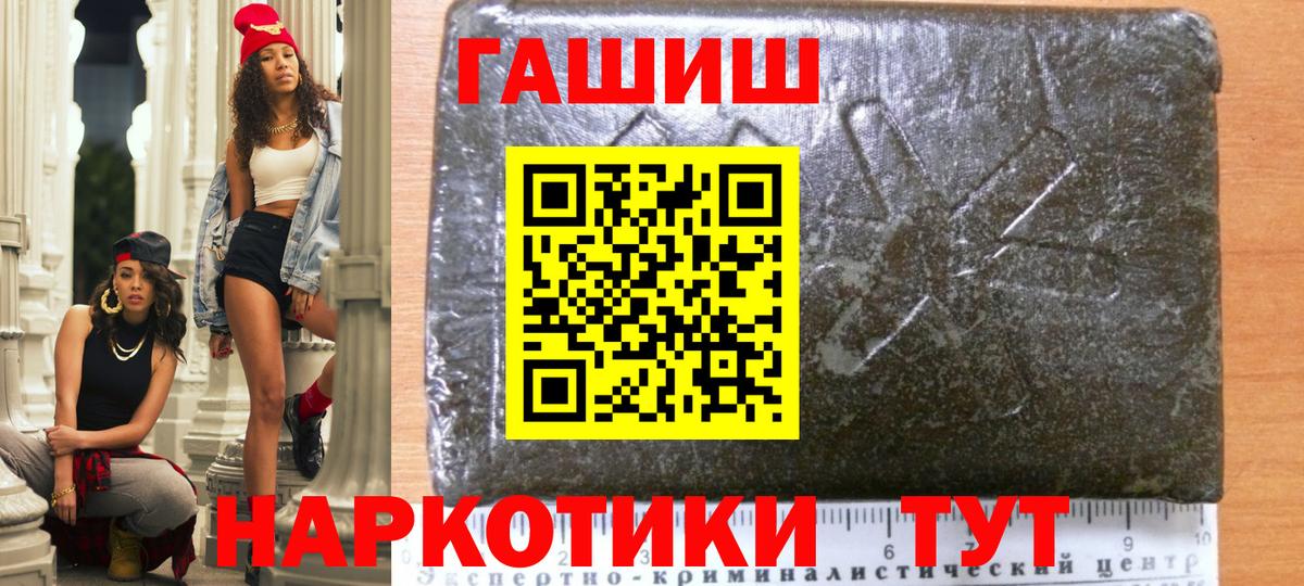 ГАШ ice o lator  ГАШИШ индика сатива  Вход с VPN  ГАШ  Кудрово 
