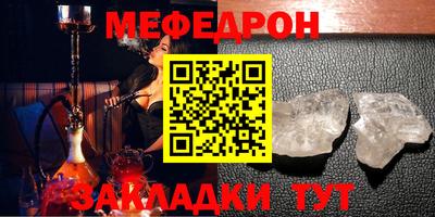 spice Ирбит