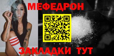 spice Ирбит