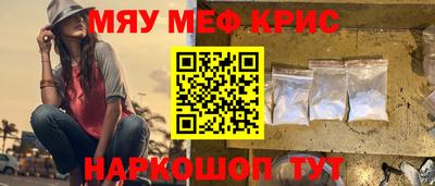spice Ирбит