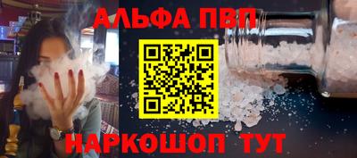 spice Ирбит
