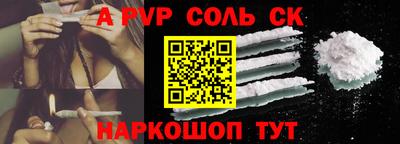 мефедрон мука Ипатово