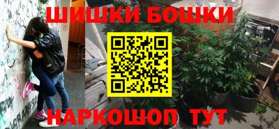мефедрон мука Ипатово