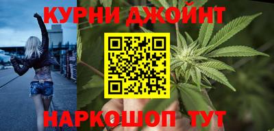 мефедрон мука Ипатово