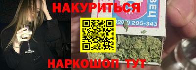 spice Ирбит