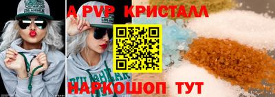мефедрон мука Ипатово