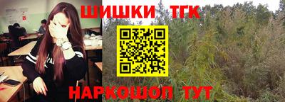 мефедрон мука Ипатово