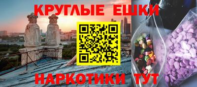 мефедрон мука Ипатово