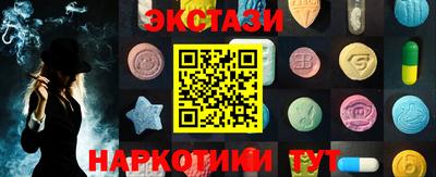 мефедрон мука Ипатово
