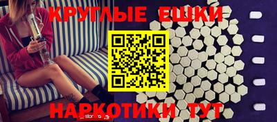мефедрон мука Ипатово