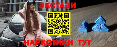 мефедрон мука Ипатово