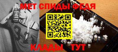 spice Ирбит