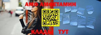 а пвп мука Камышлов