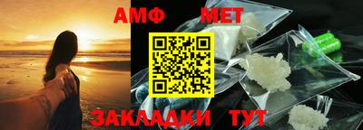 ALPHA PVP Кандалакша