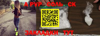 мефедрон мука Ипатово