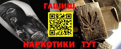 мефедрон мука Ипатово