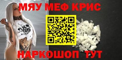 spice Ирбит