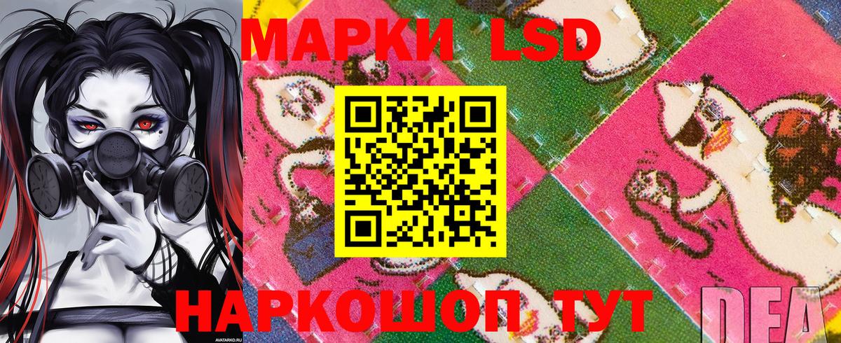 Наркотические марки 1,8мг Кудрово